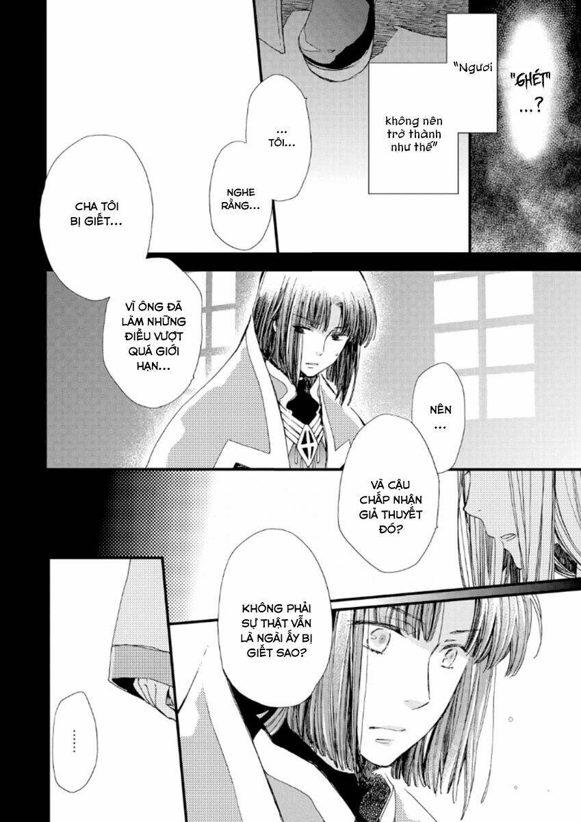Aruosumente: Chapter 23