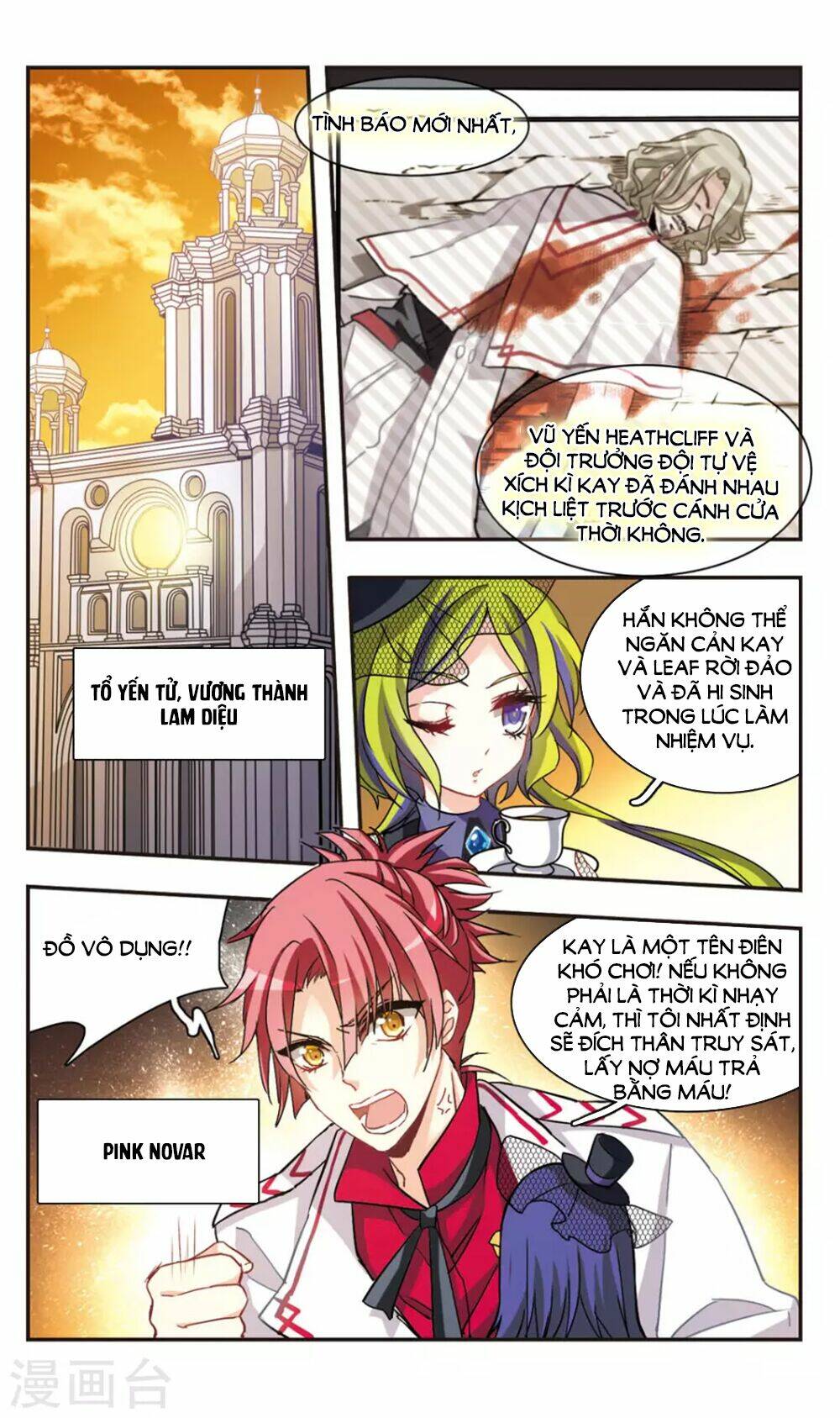 Ám Chi Lạc Ấn: Chapter 63