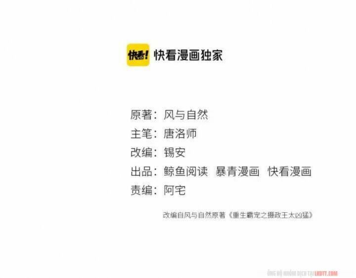 Trọng Sinh Bá Sủng Nhiếp Chính Vương Quá Mạnh Mẽ: Chapter 194