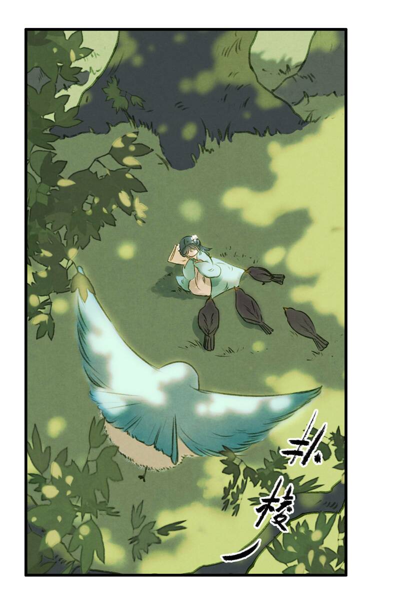 Thiếu Nữ Tản Mộng Đàm: Chapter 33