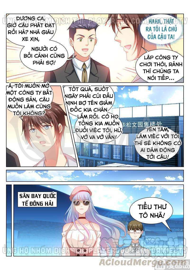 Ngận Thuần Ngận Ái Muội: Chapter 308