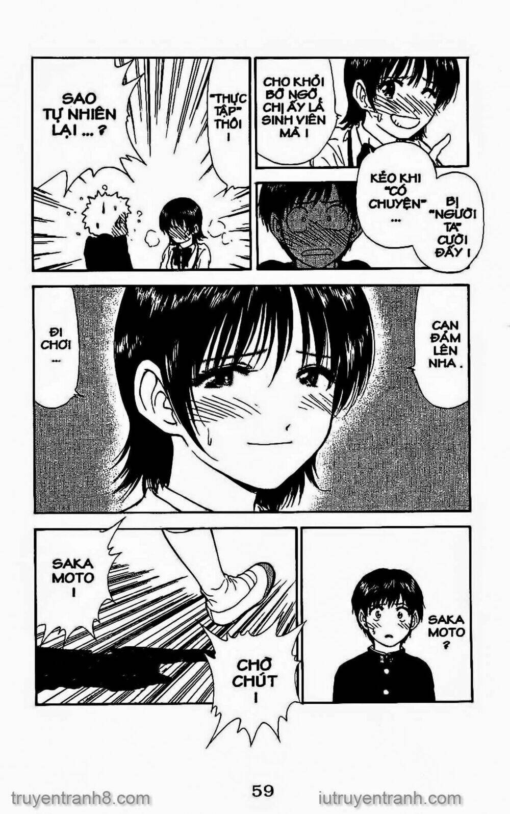 Saladdays: Chapter 109