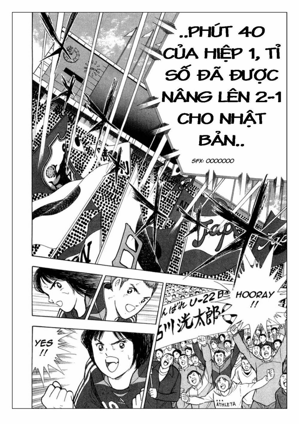 Captain Tsubasa: Golden 23: Chapter 27