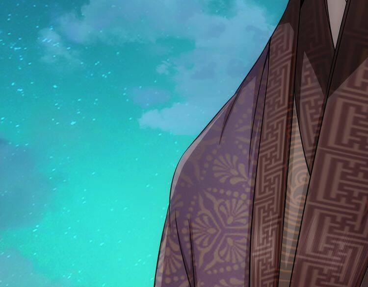 Vân Thiên Thành: Chapter 5