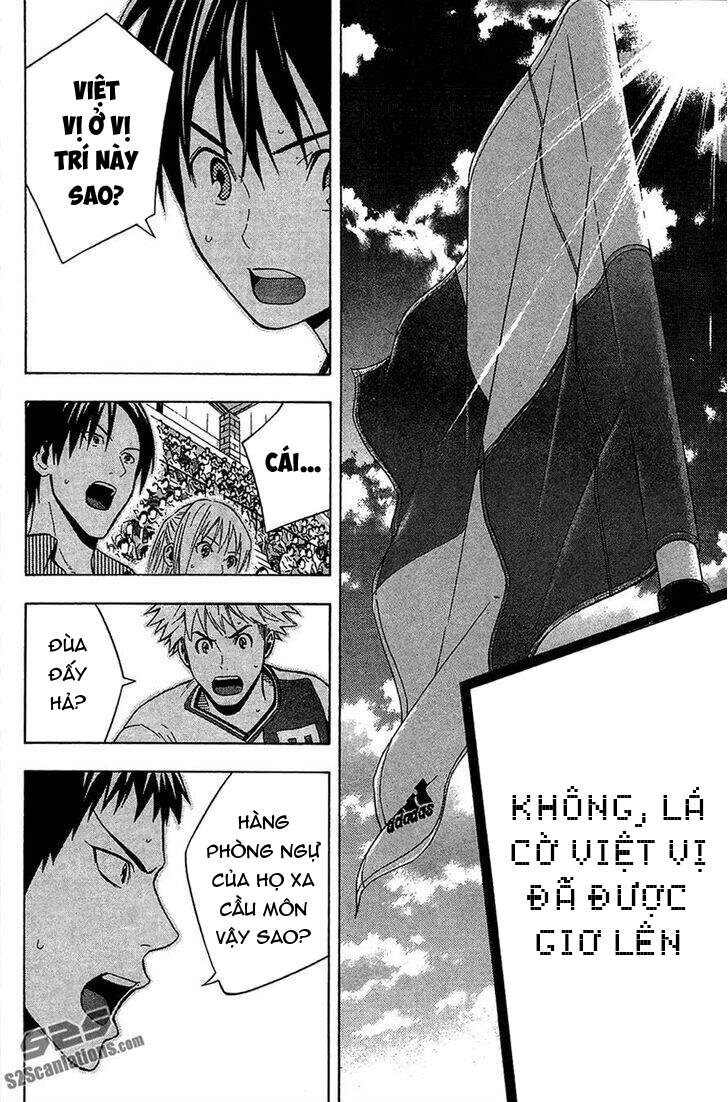 Area No Kishi: Chapter 138