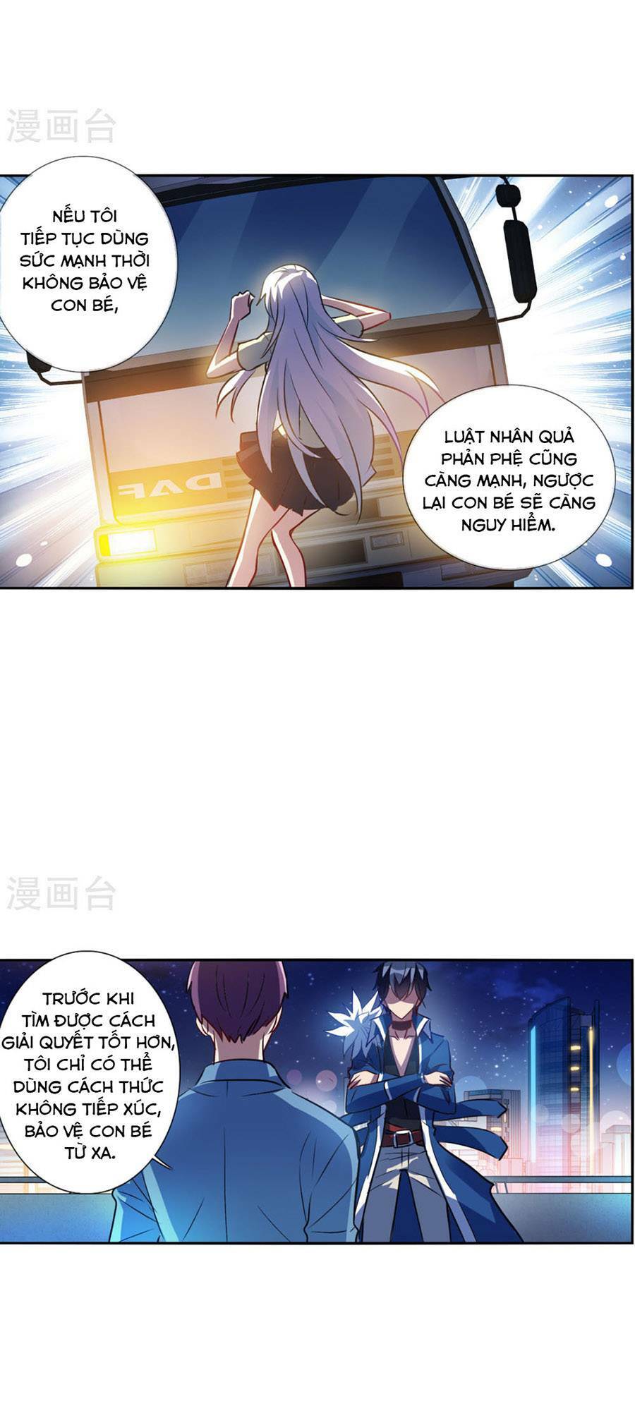 Tô Tịch Kỳ Quái 2: Chapter 72