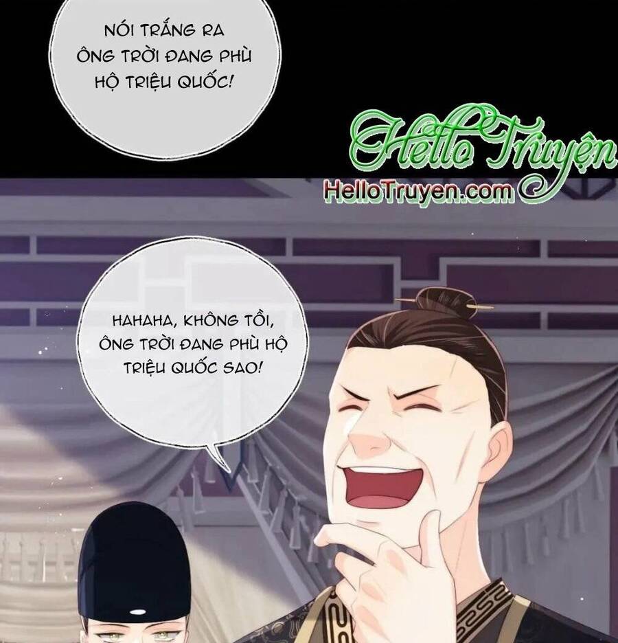 Dưỡng Địch Vi Hoạn: Chapter 231.1