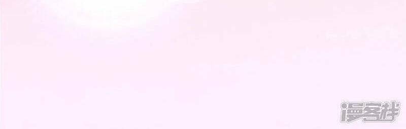 Boss Là Kim Chủ Của Tôi: Chapter 54