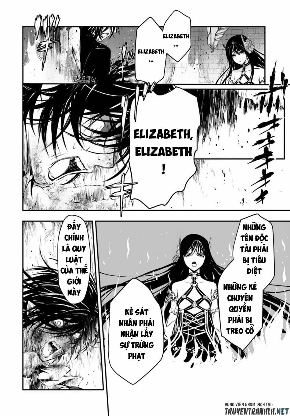 Isekai Goumon Hime: Chapter 15