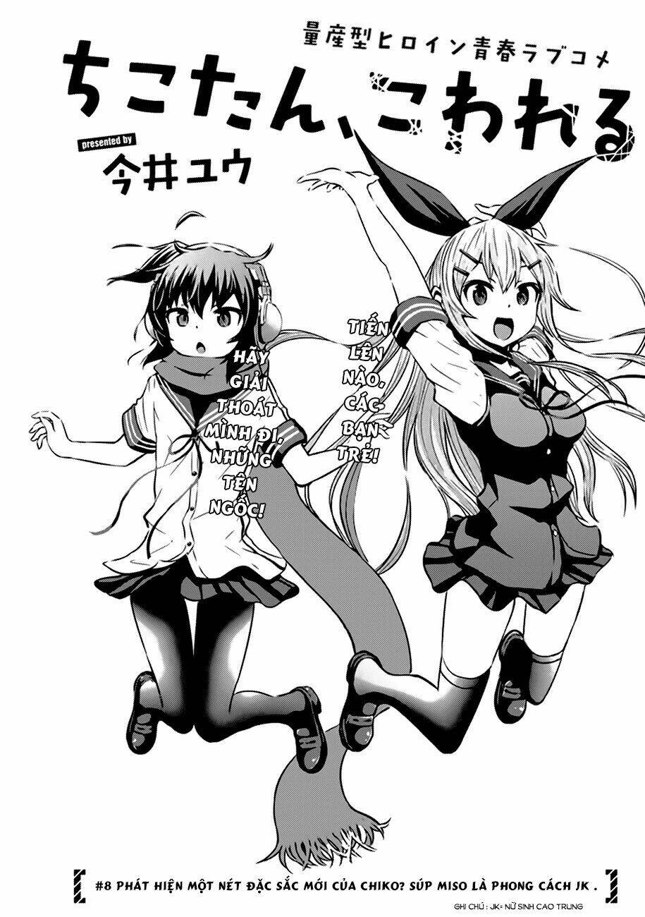 Chiko-Tan, Kowareru: Chapter 8