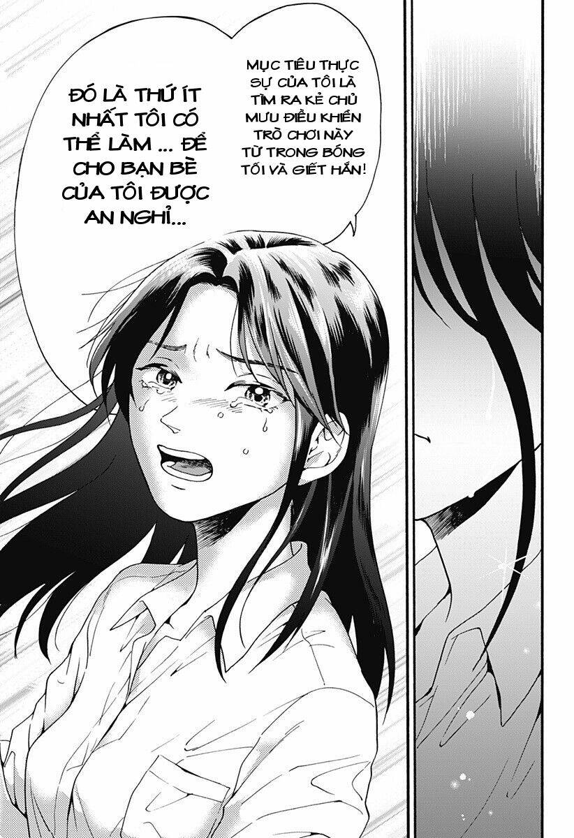 Tomogui Kyoushitsu: Chapter 32