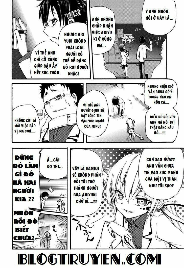Suashi No Meteorite: Chapter 6