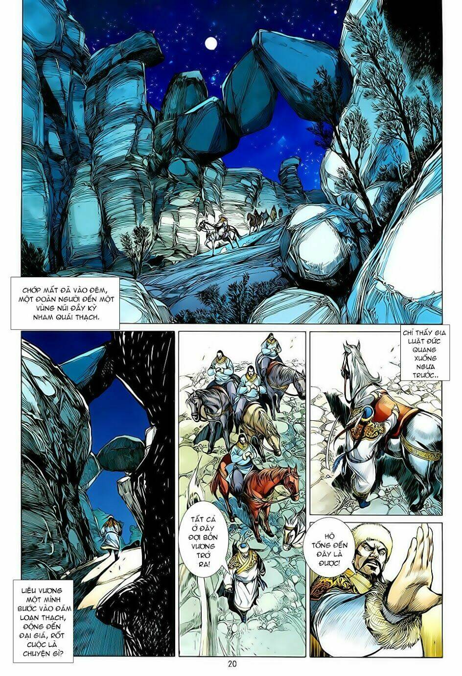 Thiết Tướng Tung Hoành: Chapter 7