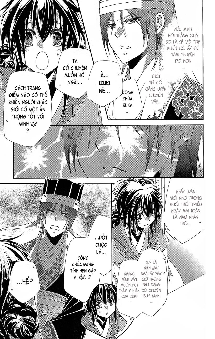 Hyakka Mangekyou: Chapter 12