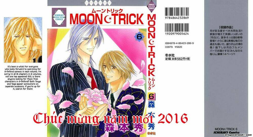 Moon Trick: Chapter 13