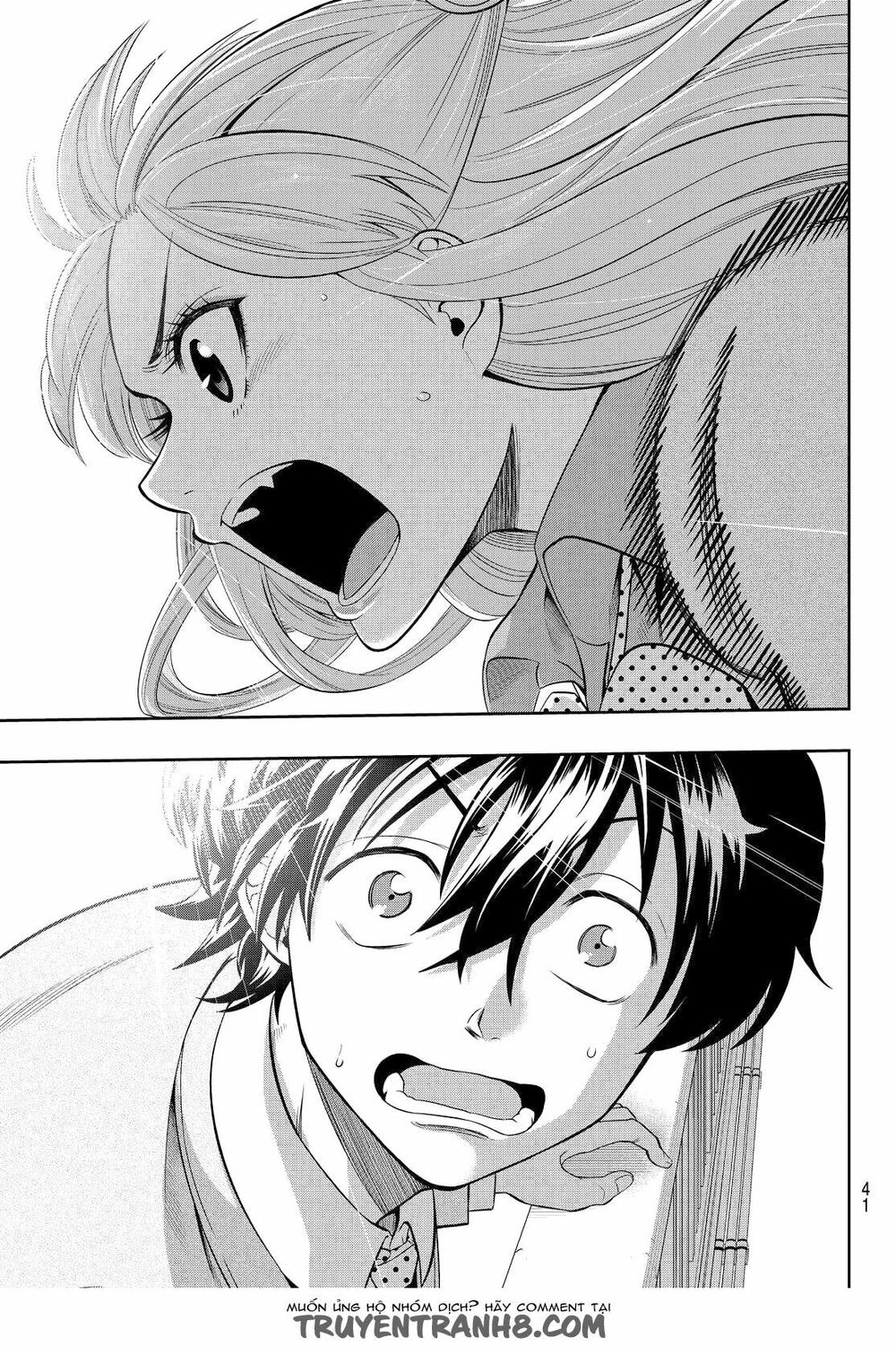 Hoshino, Me O Tsubutte: Chapter 1