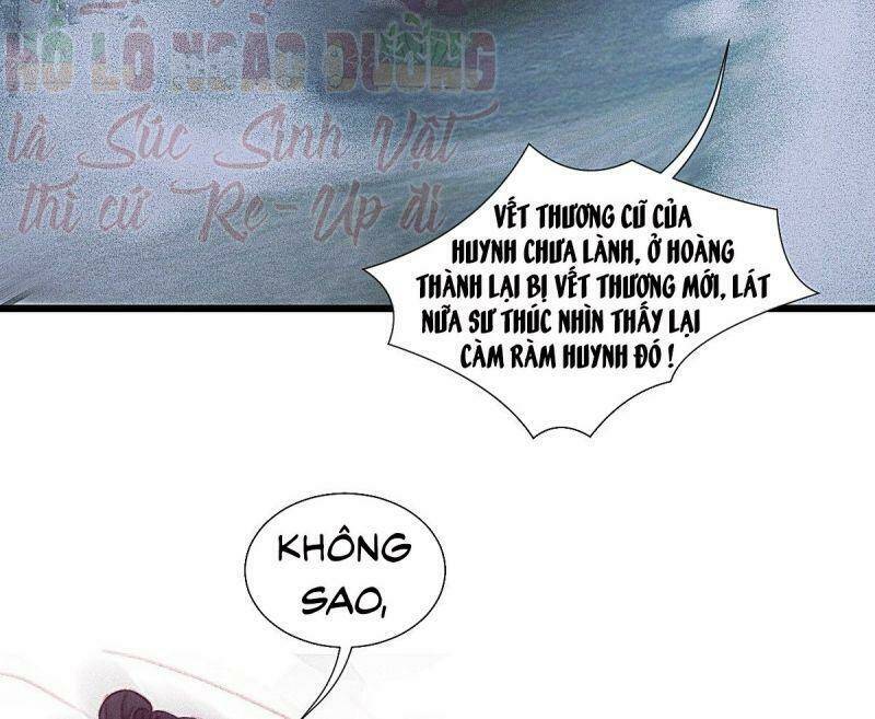 Hữu Yêu Lai Chi Họa Trung Tiên: Chapter 64