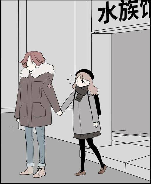 Mối Tình Đơn Phương: Chapter 51