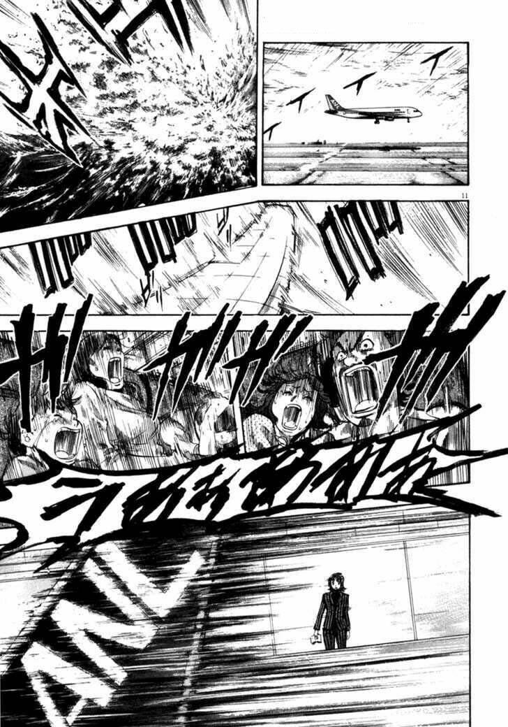 Waga Na Wa Umishi: Chapter 71