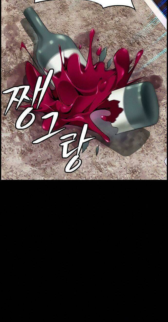 Kẻ Ngoại Lai Ở Vùng Đất Bị Ruồng Bỏ: Chapter 11