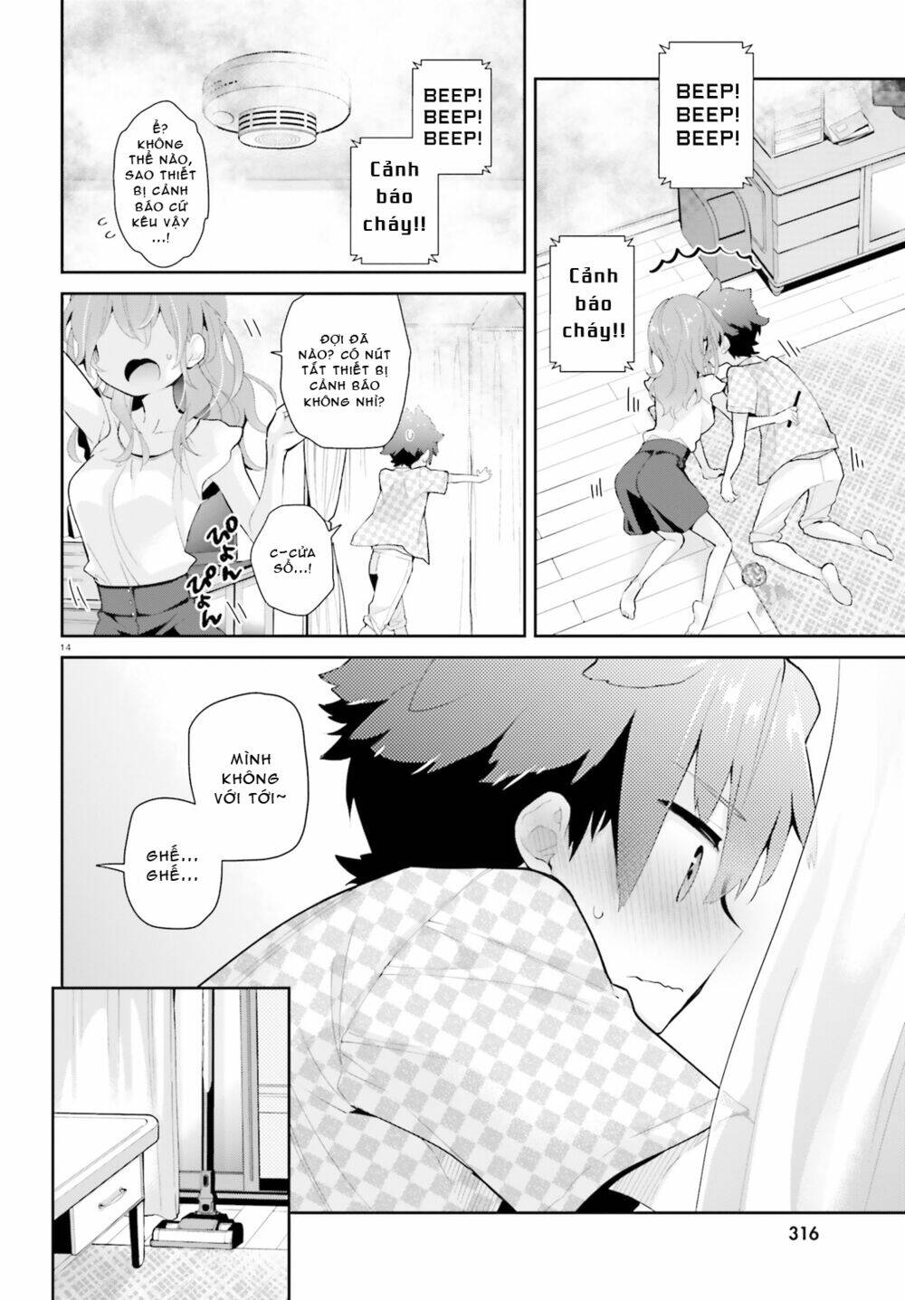 Moufu Oneesan No Atatame Kata: Chapter 7