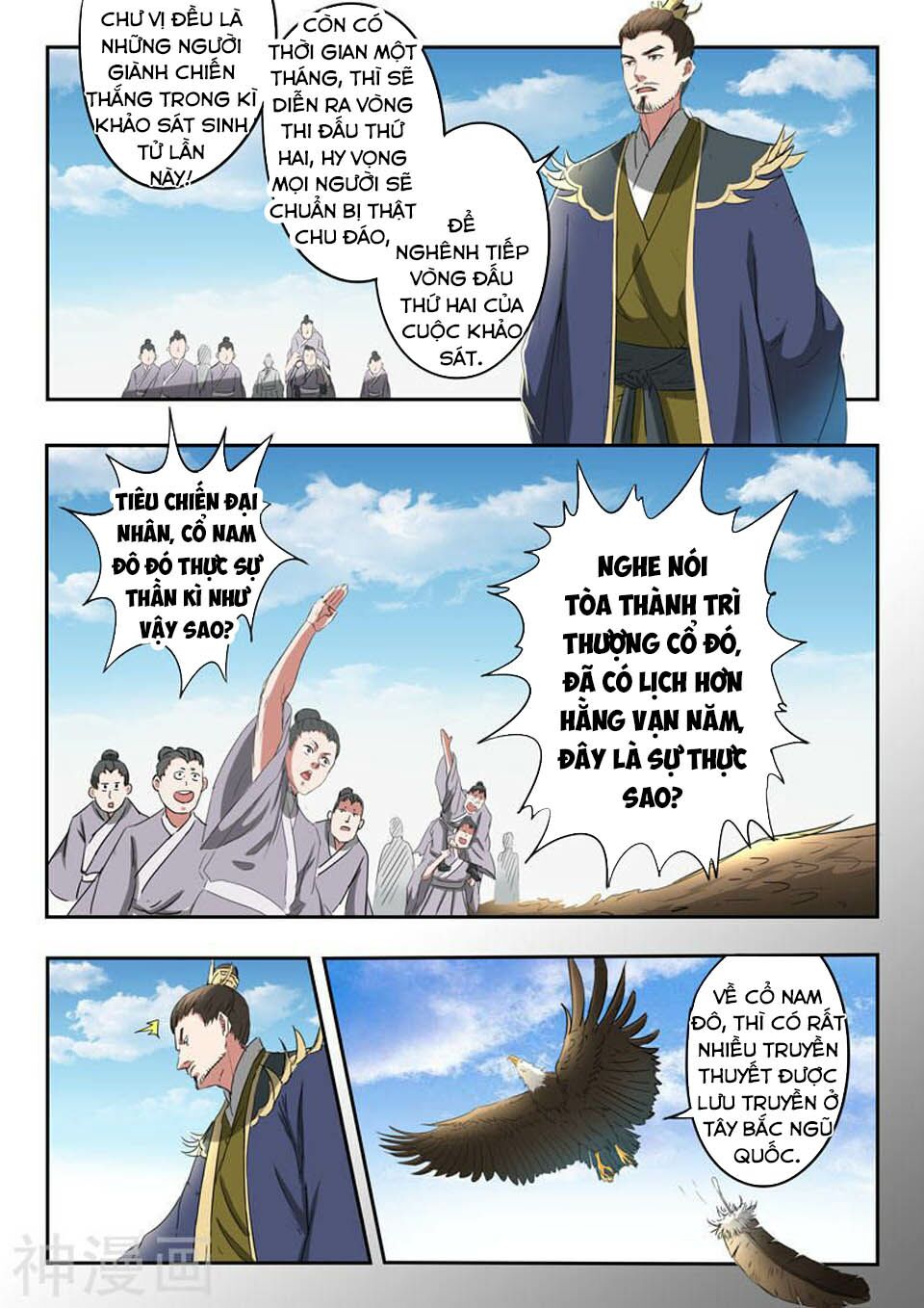 Võ Thần Chúa Tể: Chapter 367