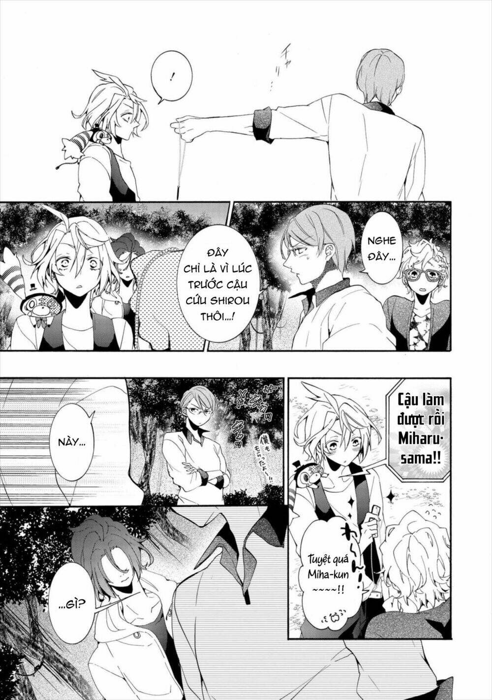 Worldend: Debugger: Chapter 12