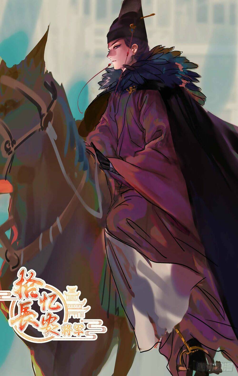 Tướng Quân! Không Nên A!: Chapter 32