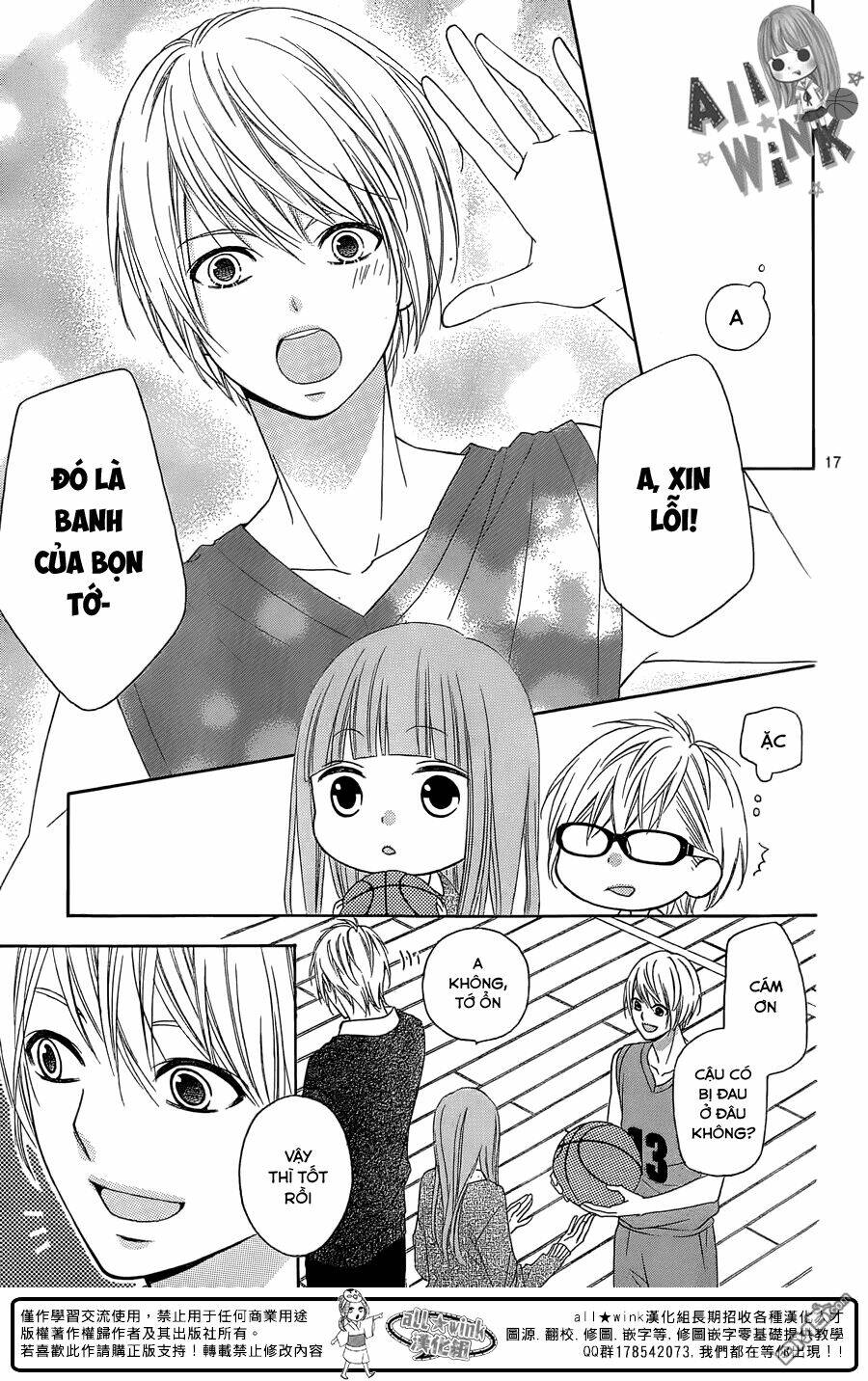 Tsubasa To Hotaru: Chapter 17