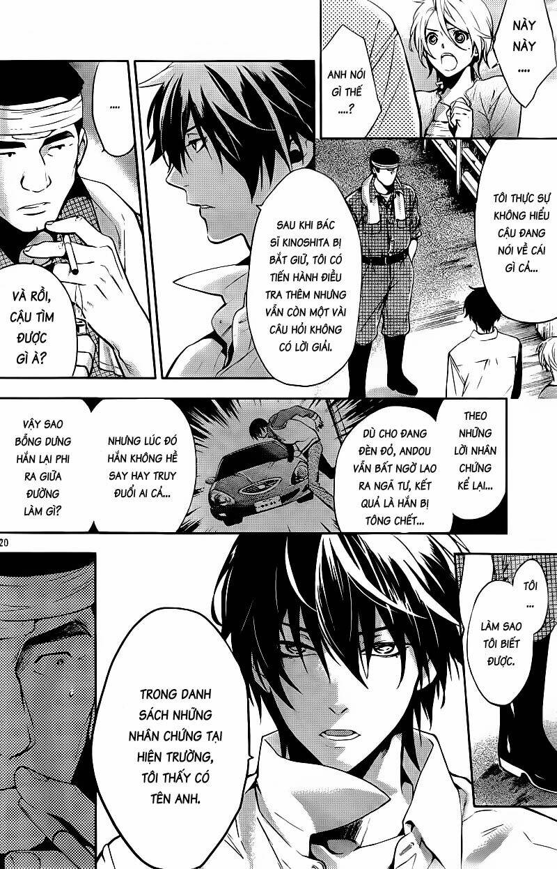 Shinrei Tantei Yakumo: Chapter 13