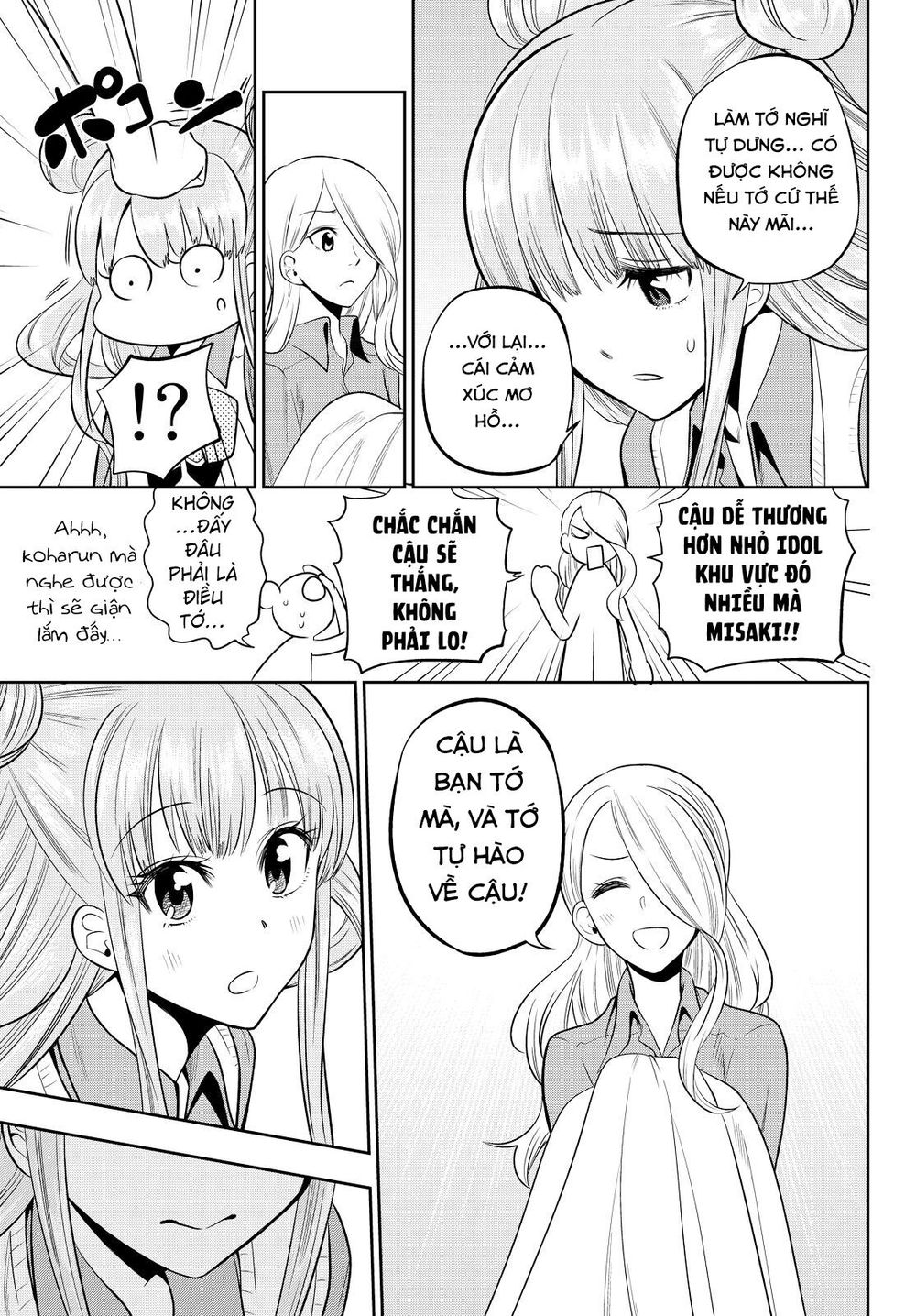 Hoshino, Me O Tsubutte: Chapter 41