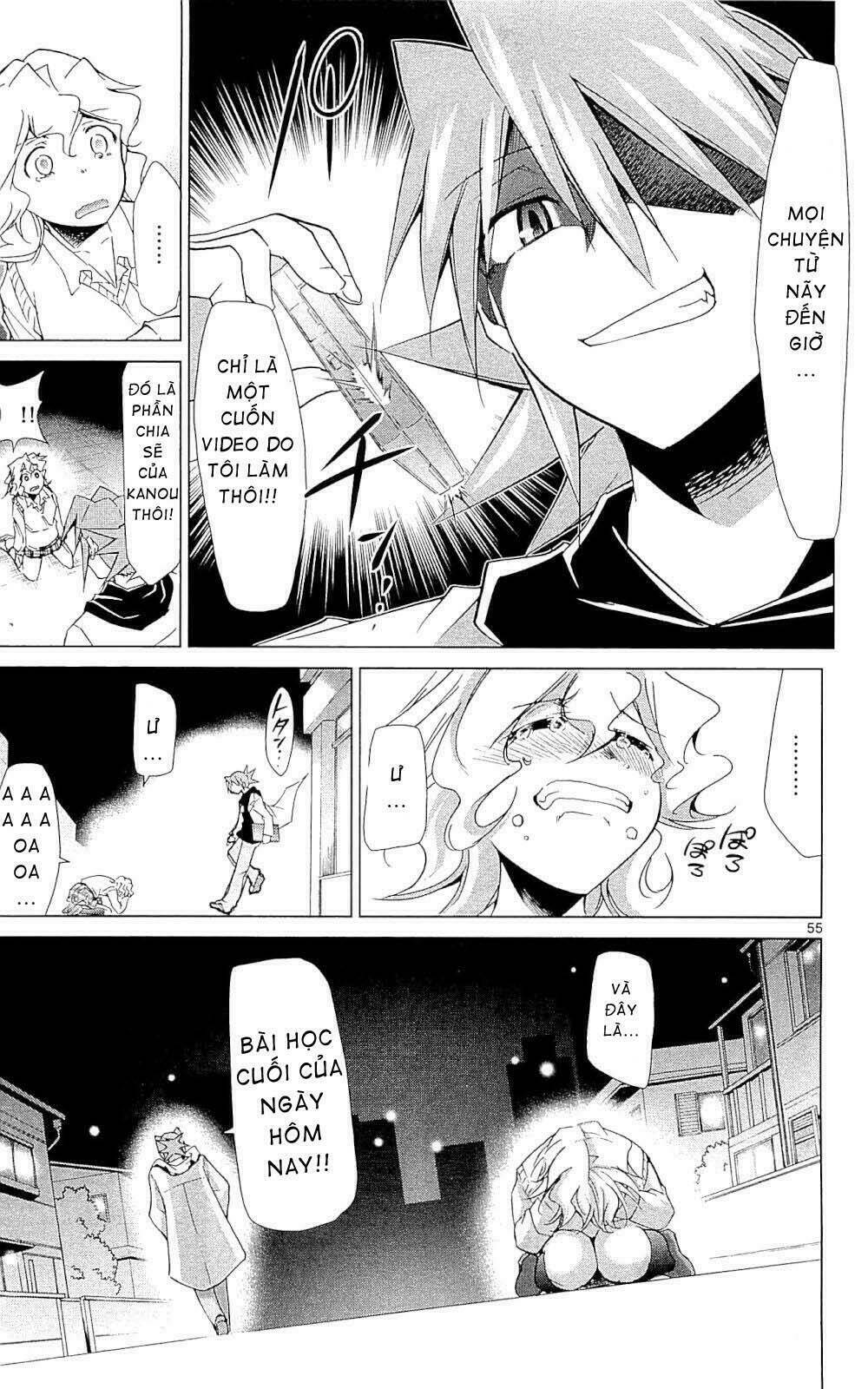 Denpa Kyoushi: Chapter 1