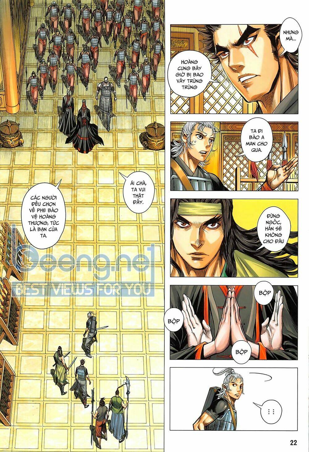 Tam Quốc Chí Dị: Chapter 41.2
