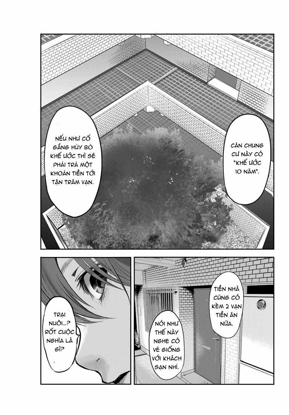 Watashi (Kari): Chapter 27