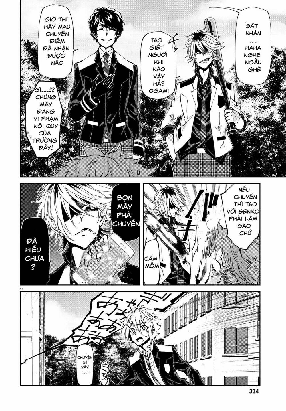 Devil Desires: Chapter 1.2