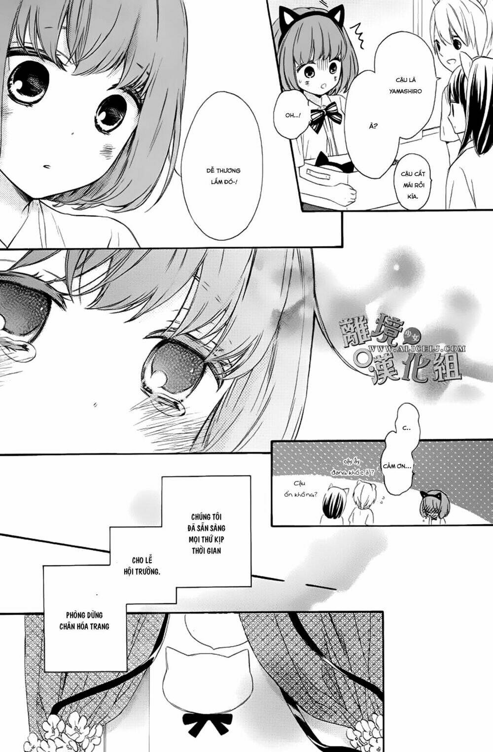 Kedamono ni Lolipop: Chapter 1