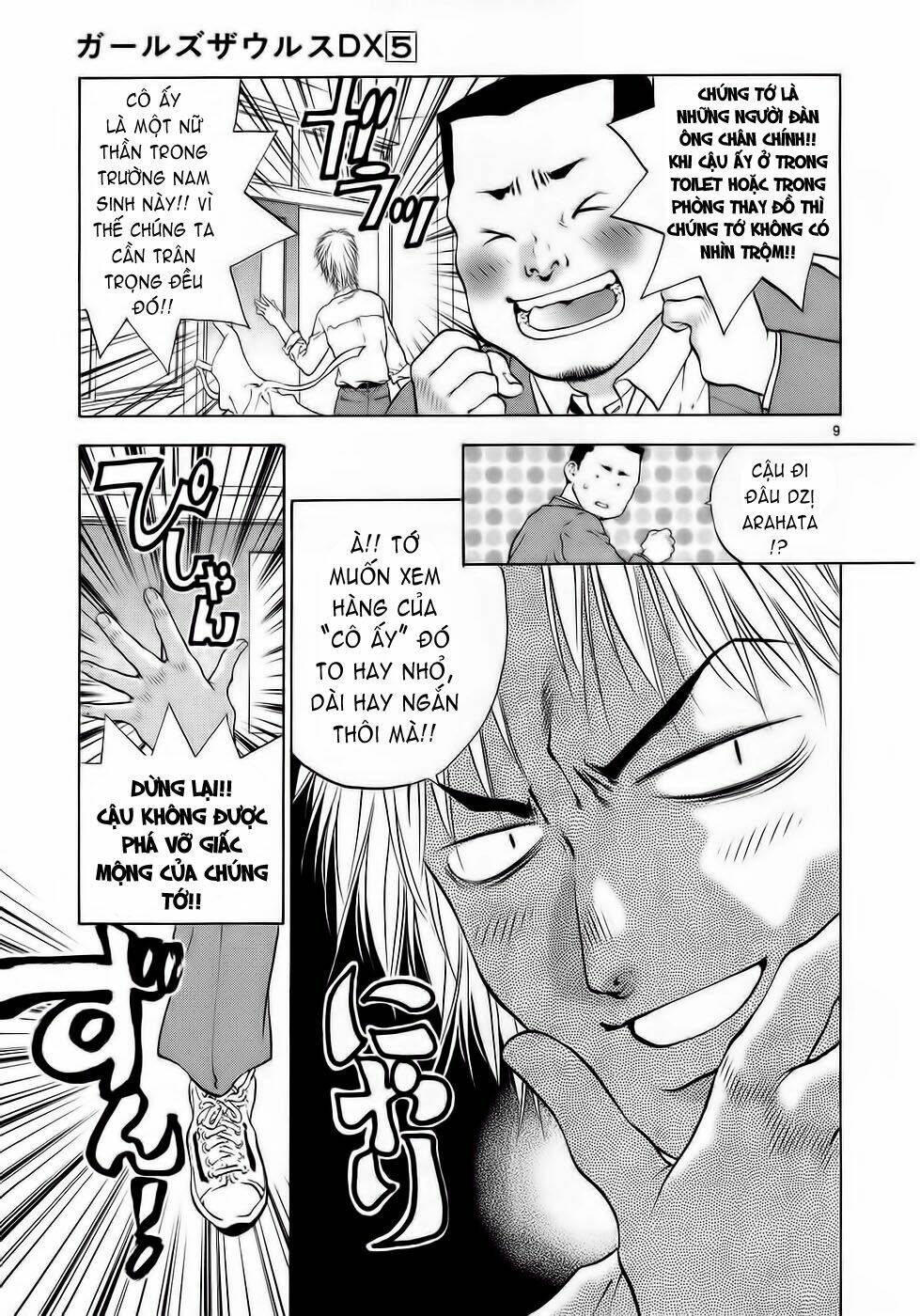 Girls Saurus Dx: Chapter 31