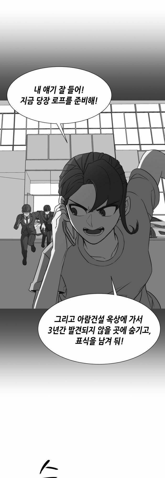 Thời Khắc Định Mệnh: Chapter 7