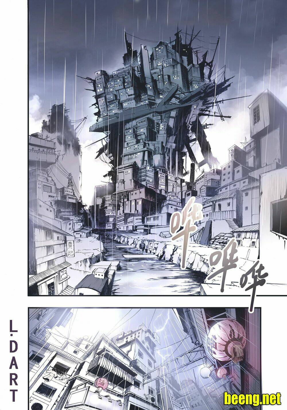 Bliss Cực Lạc Huyễn Kỳ Đàm: Chapter 1