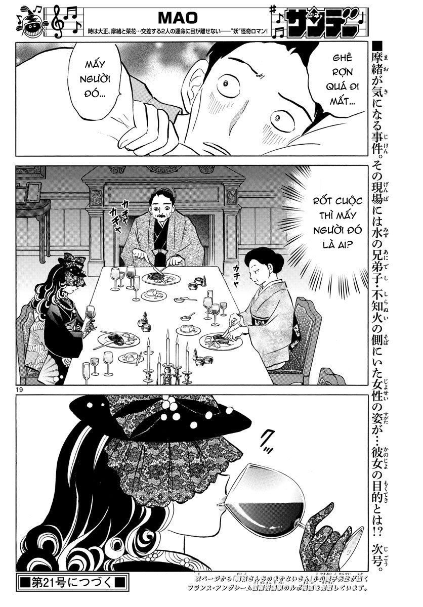 Mao (Takahashi Rumiko): Chapter 43
