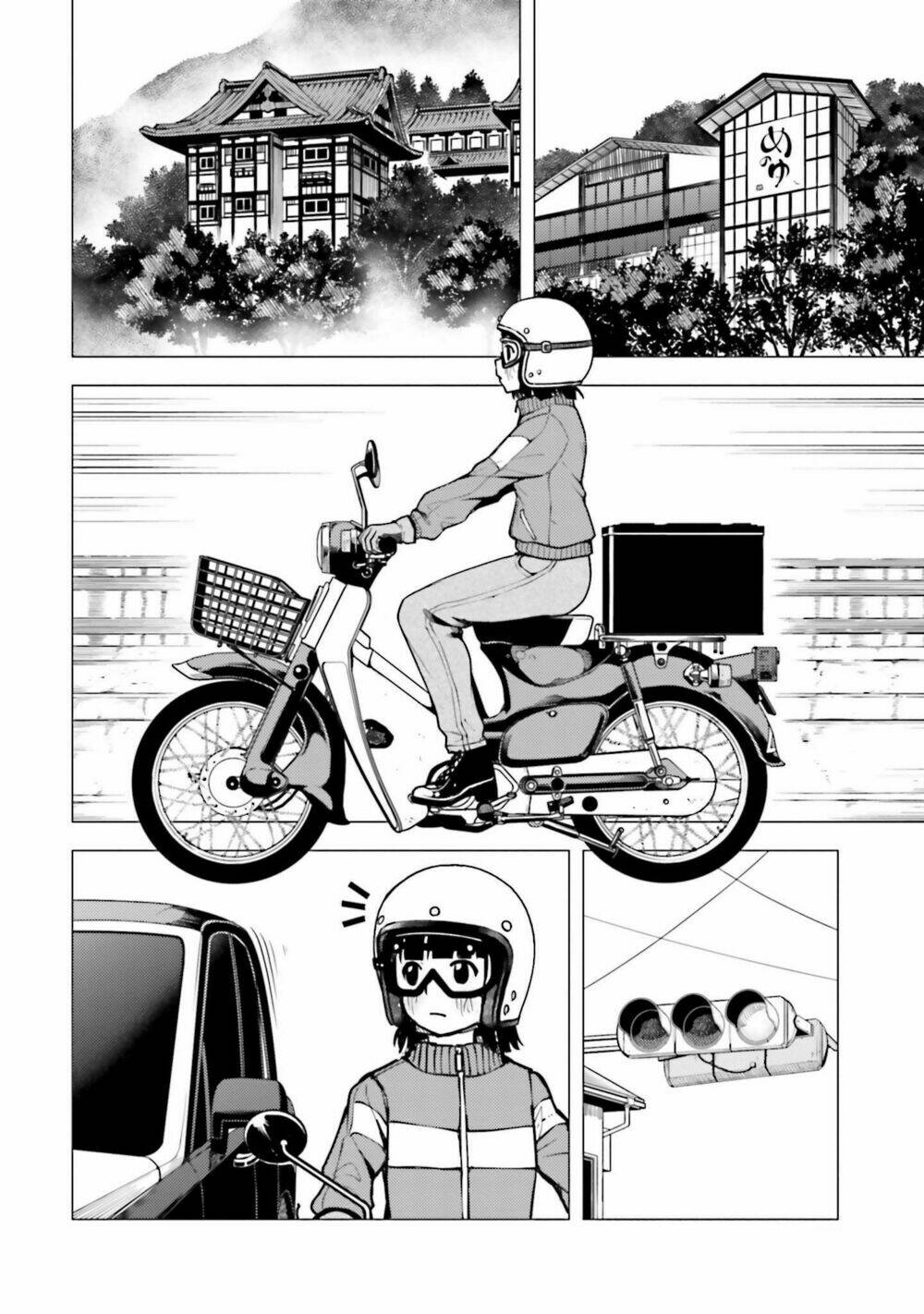 Super Cub: Chapter 13