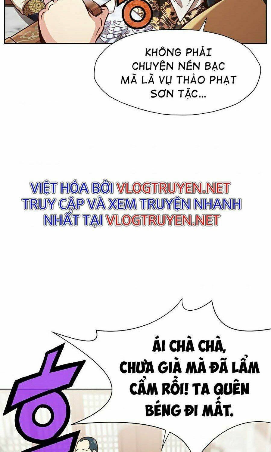 Thiên Võ Chiến Thần: Chapter 26