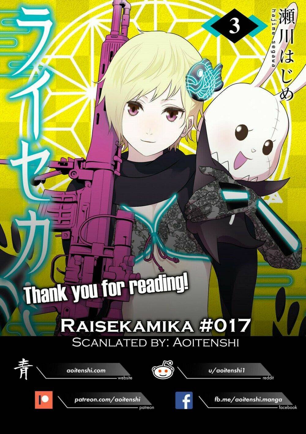 Raisekamika: Chapter 17