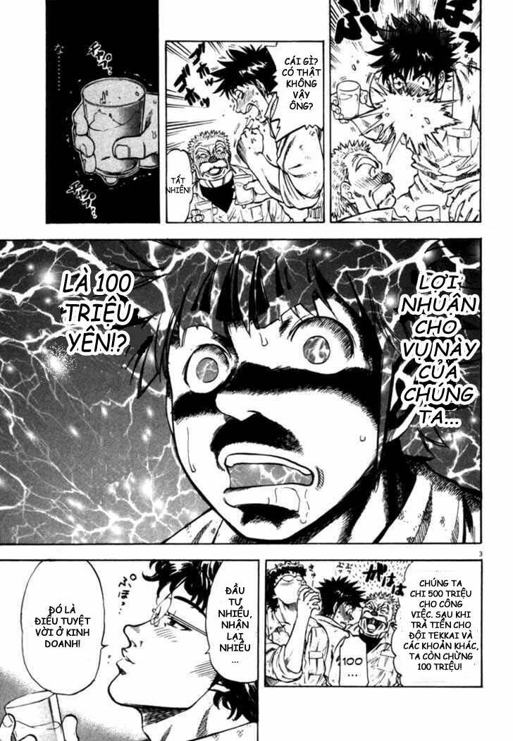 Waga Na Wa Umishi: Chapter 28