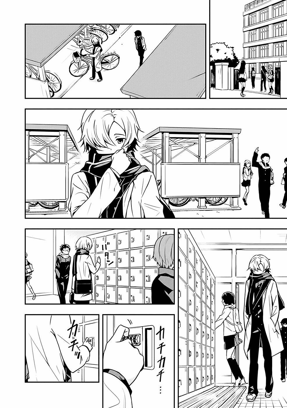 Zettai Naru Kodokusha: Chapter 2
