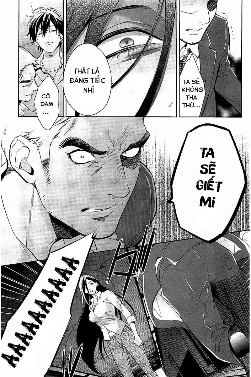 Shinrei Tantei Yakumo: Chapter 64