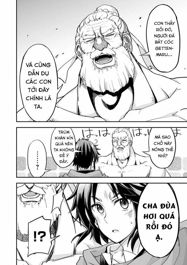 Saitei Ouji-Tachi Niyoru Koui Sou “Yuzuru” Sen: Chapter 7