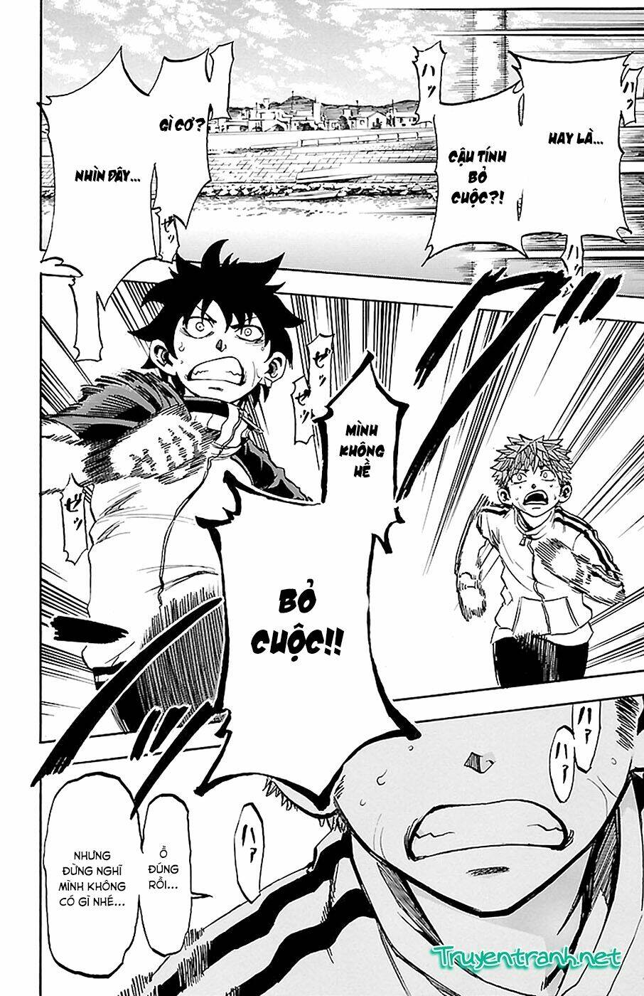 Sakura Discord: Chapter 14