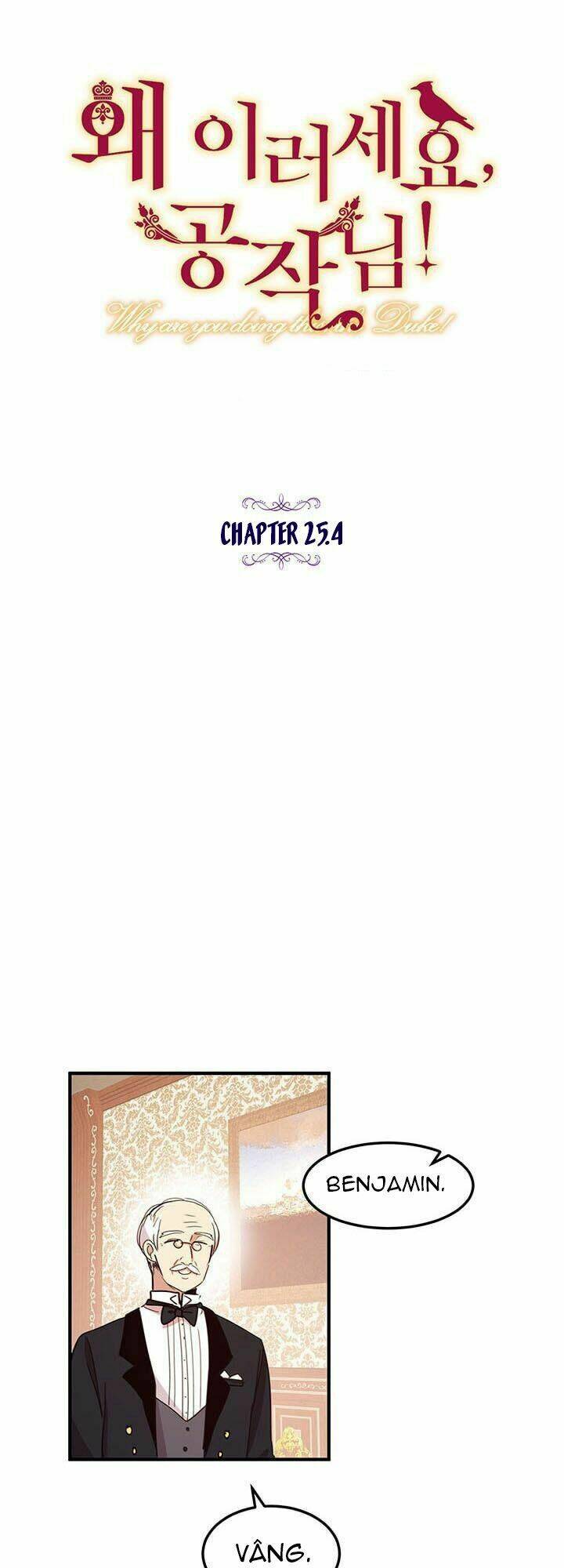 Công Tước, Loạn Vừa Thôi!: Chapter 25.4