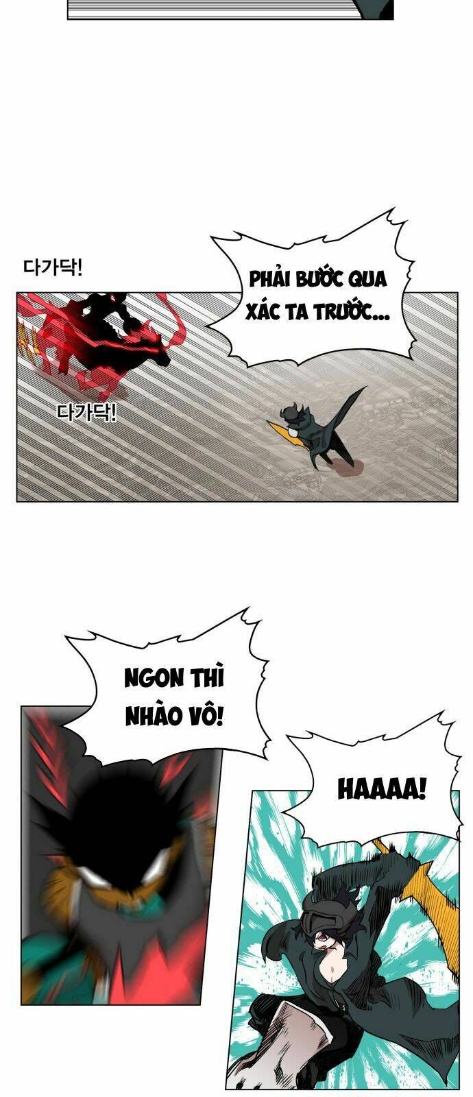 Hard Core Leveling Warrior: Chapter 84